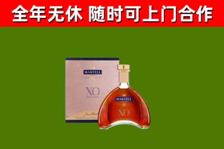 攀枝花回收马爹利洋酒